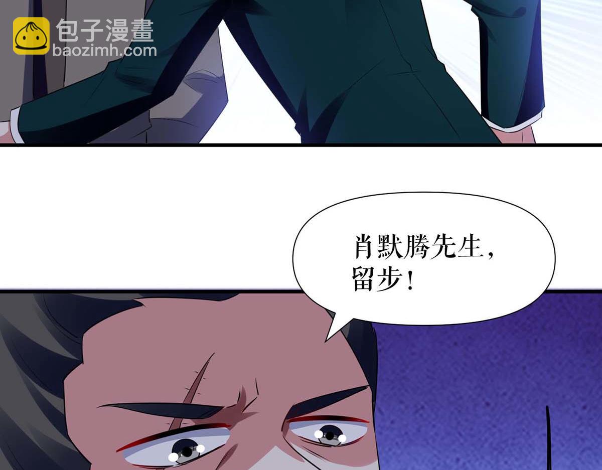 第193话 我们再结一次婚(1/2)-第193话