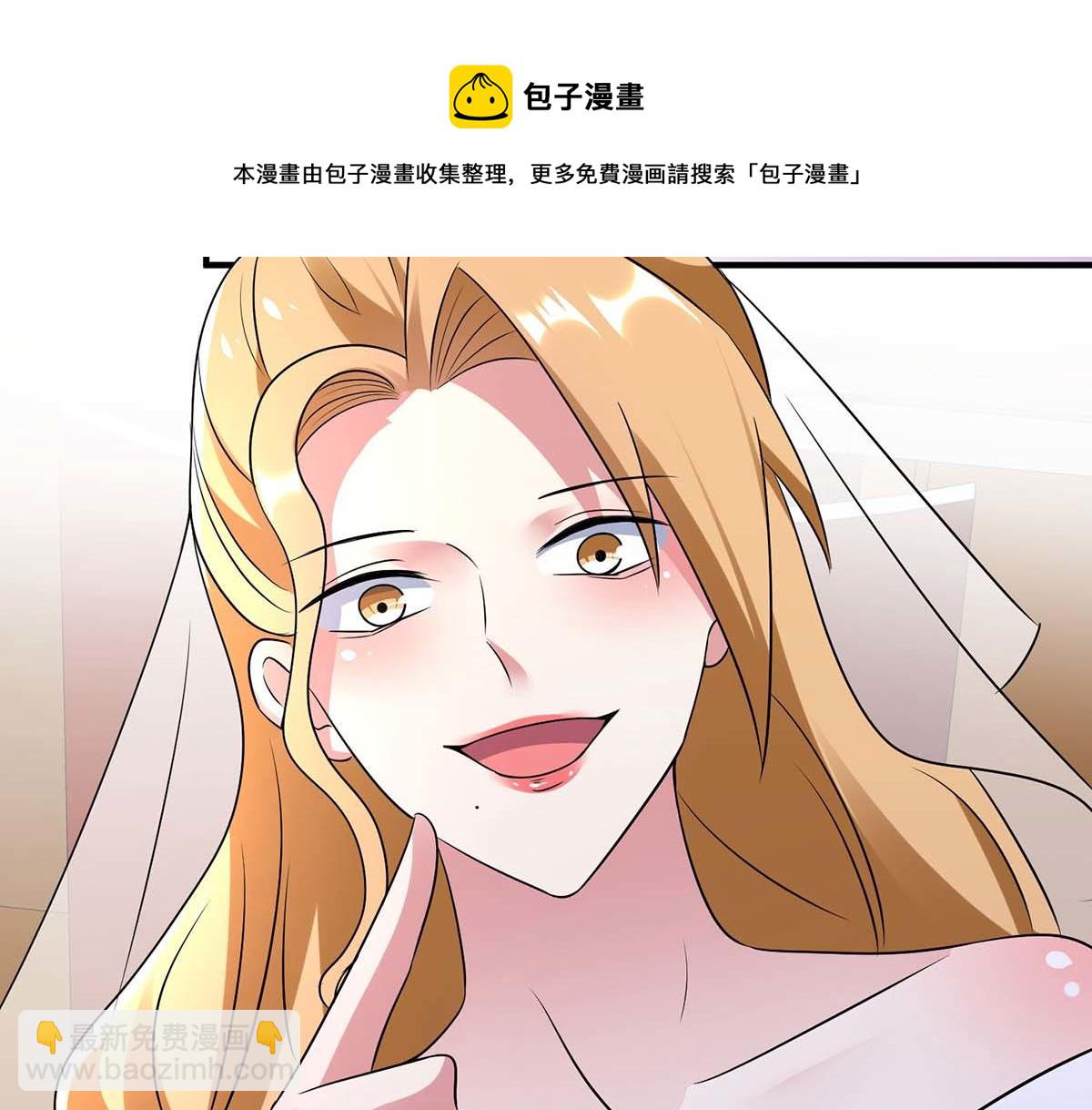 第193话 我们再结一次婚(1/2)-第193话