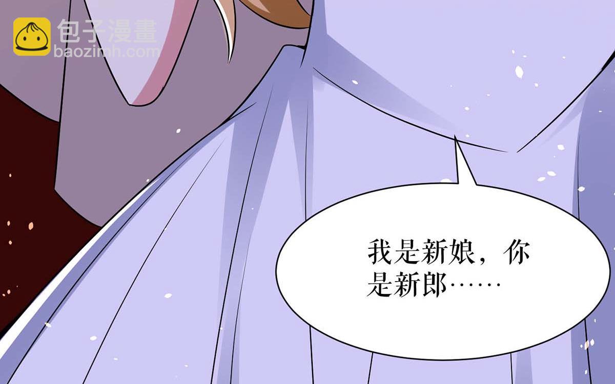 第193话 我们再结一次婚(1/2)-第193话