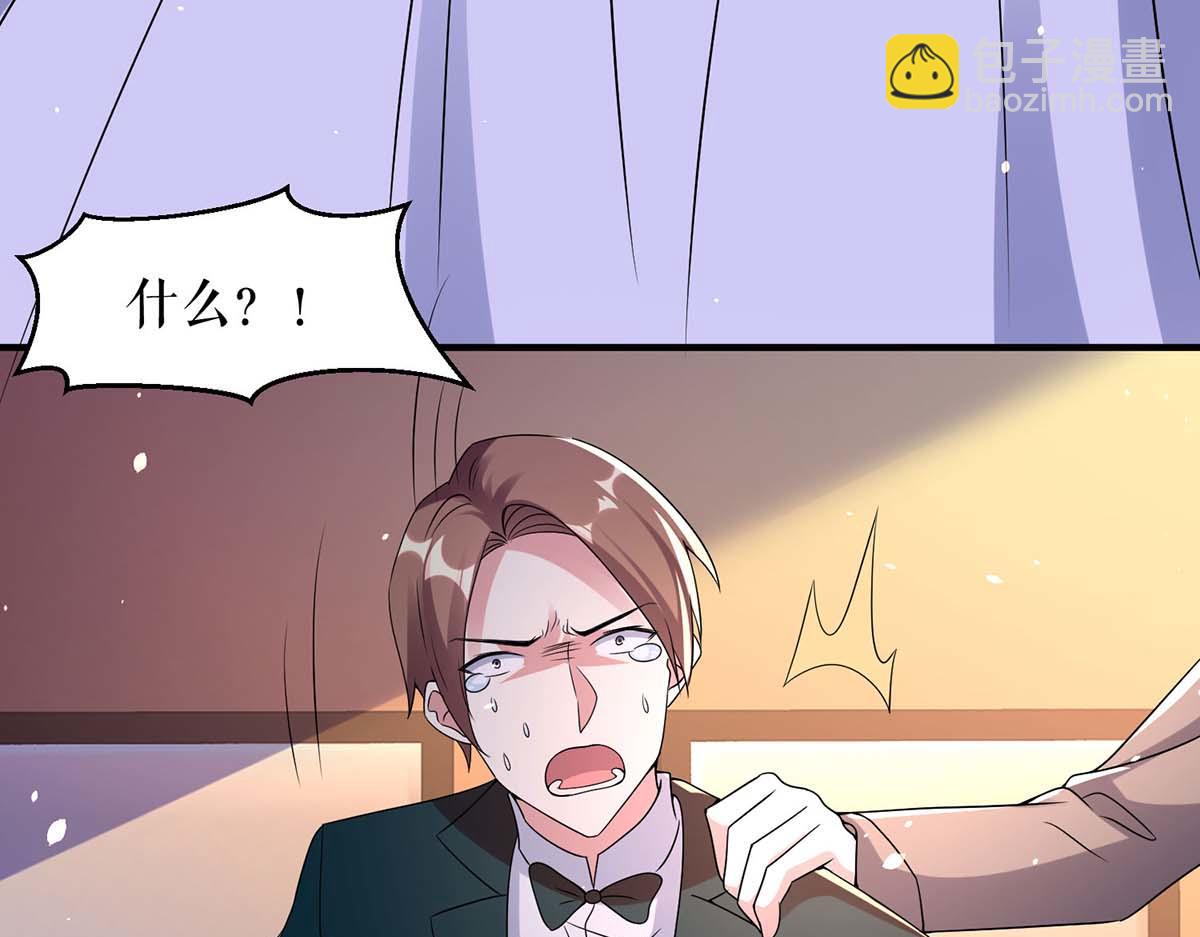 第193话 我们再结一次婚(1/2)-第193话