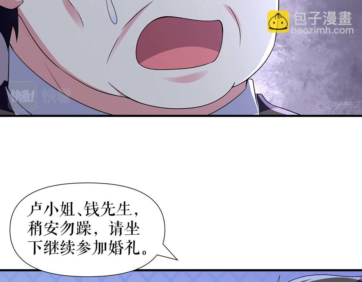 第193话 我们再结一次婚(1/2)-第193话