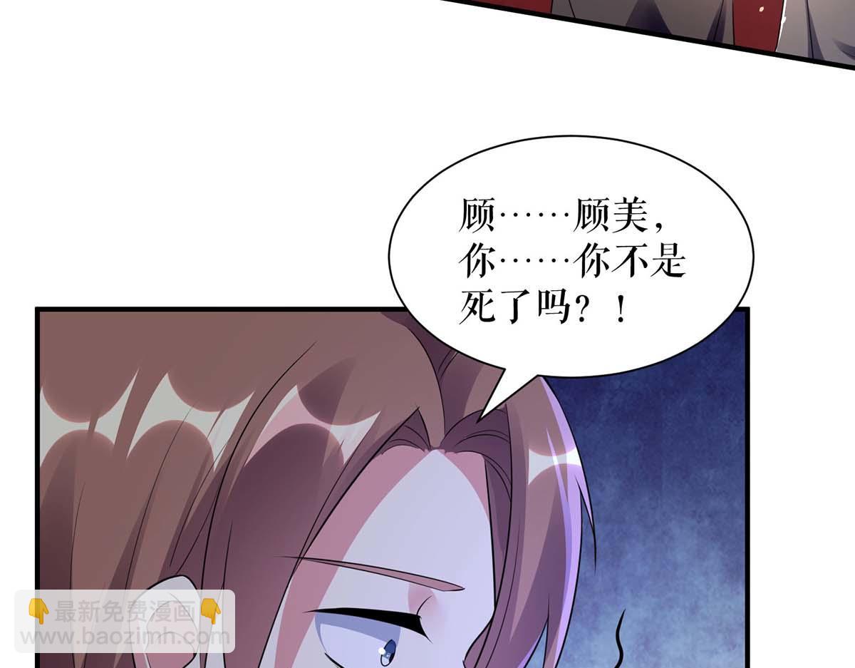 第193话 我们再结一次婚(1/2)-第193话