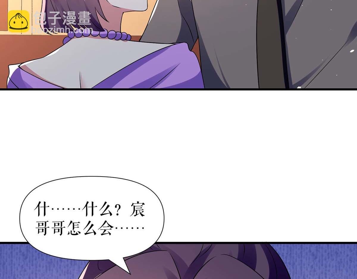 第193话 我们再结一次婚(1/2)-第193话