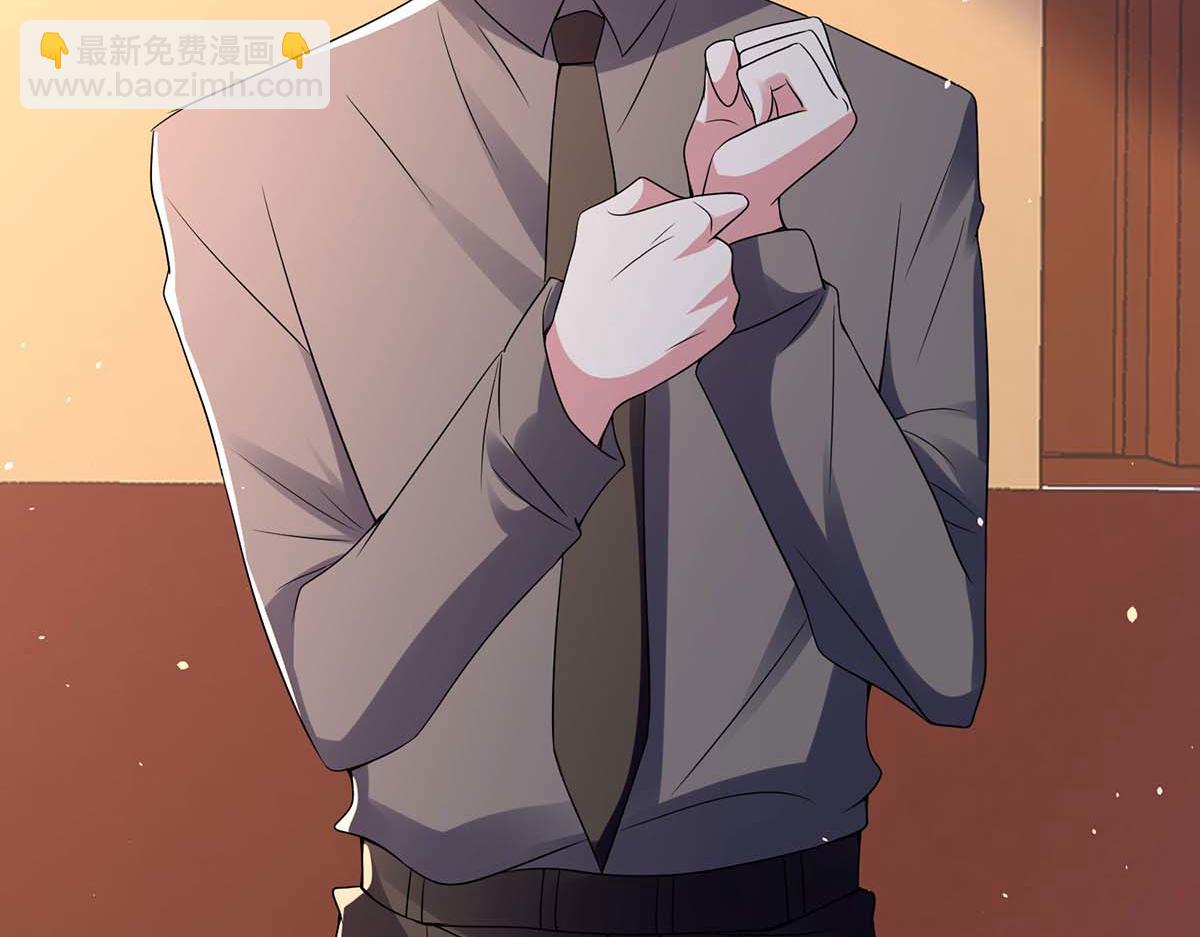 第193话 我们再结一次婚(1/2)-第193话