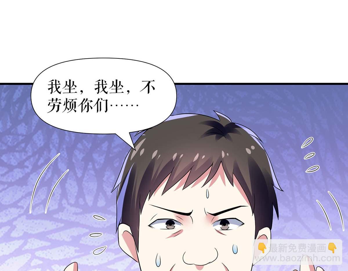 第193话 我们再结一次婚(1/2)-第193话