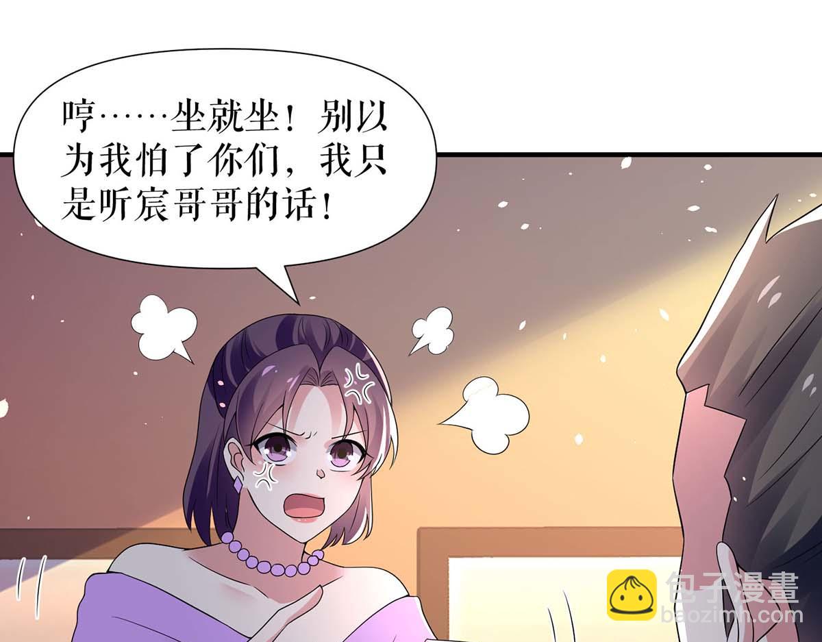 第193话 我们再结一次婚(1/2)-第193话