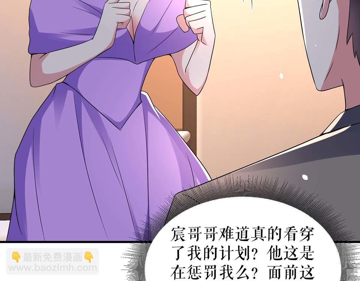 第193话 我们再结一次婚(1/2)-第193话