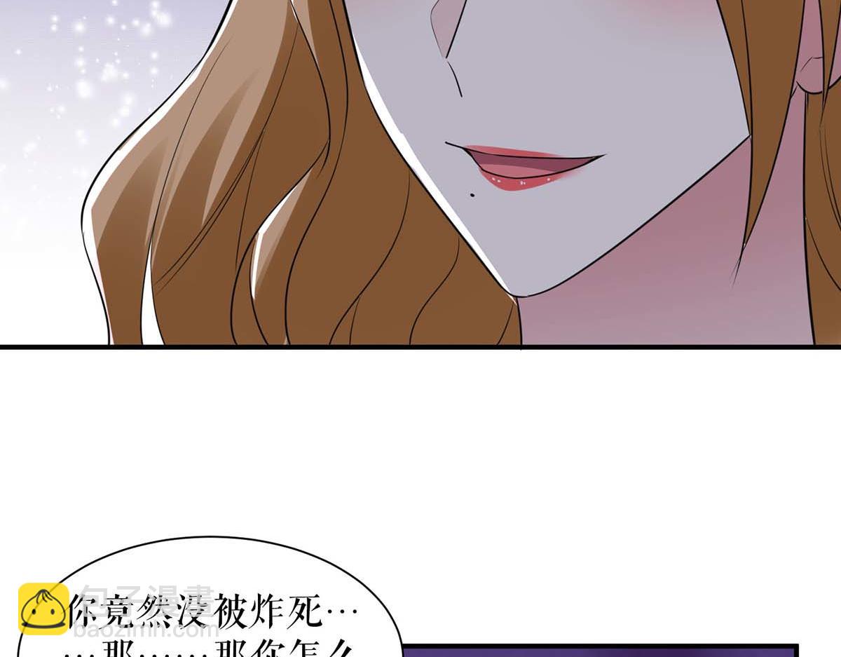 第193话 我们再结一次婚(1/2)-第193话