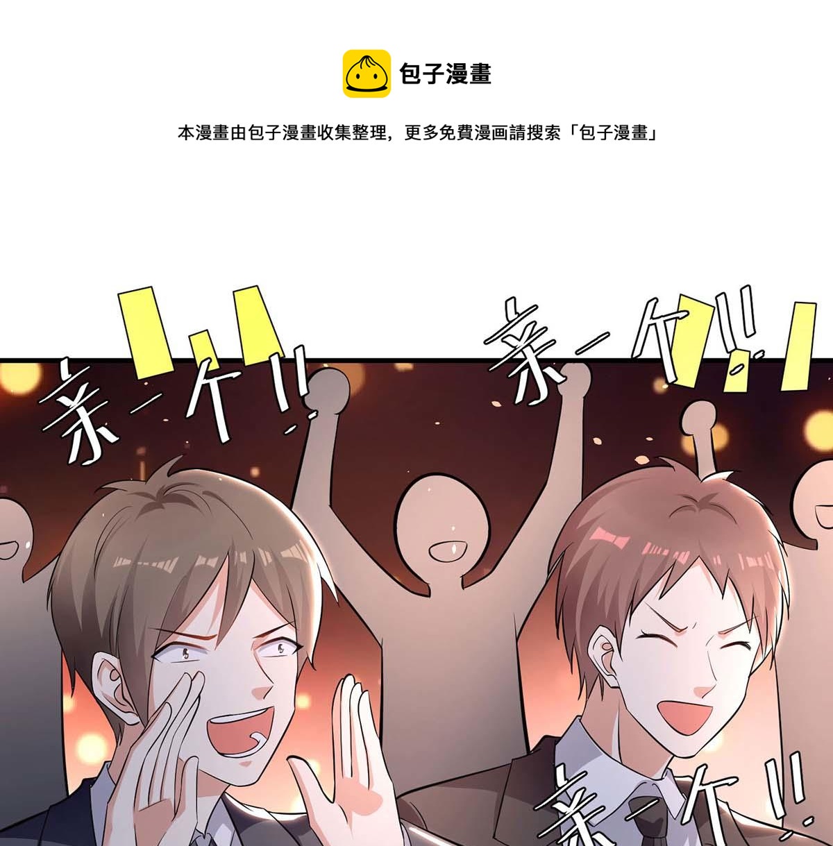 第195话 兑现我的誓词(1/2)-第195话