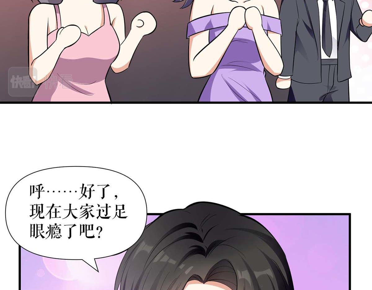 第195话 兑现我的誓词(1/2)-第195话