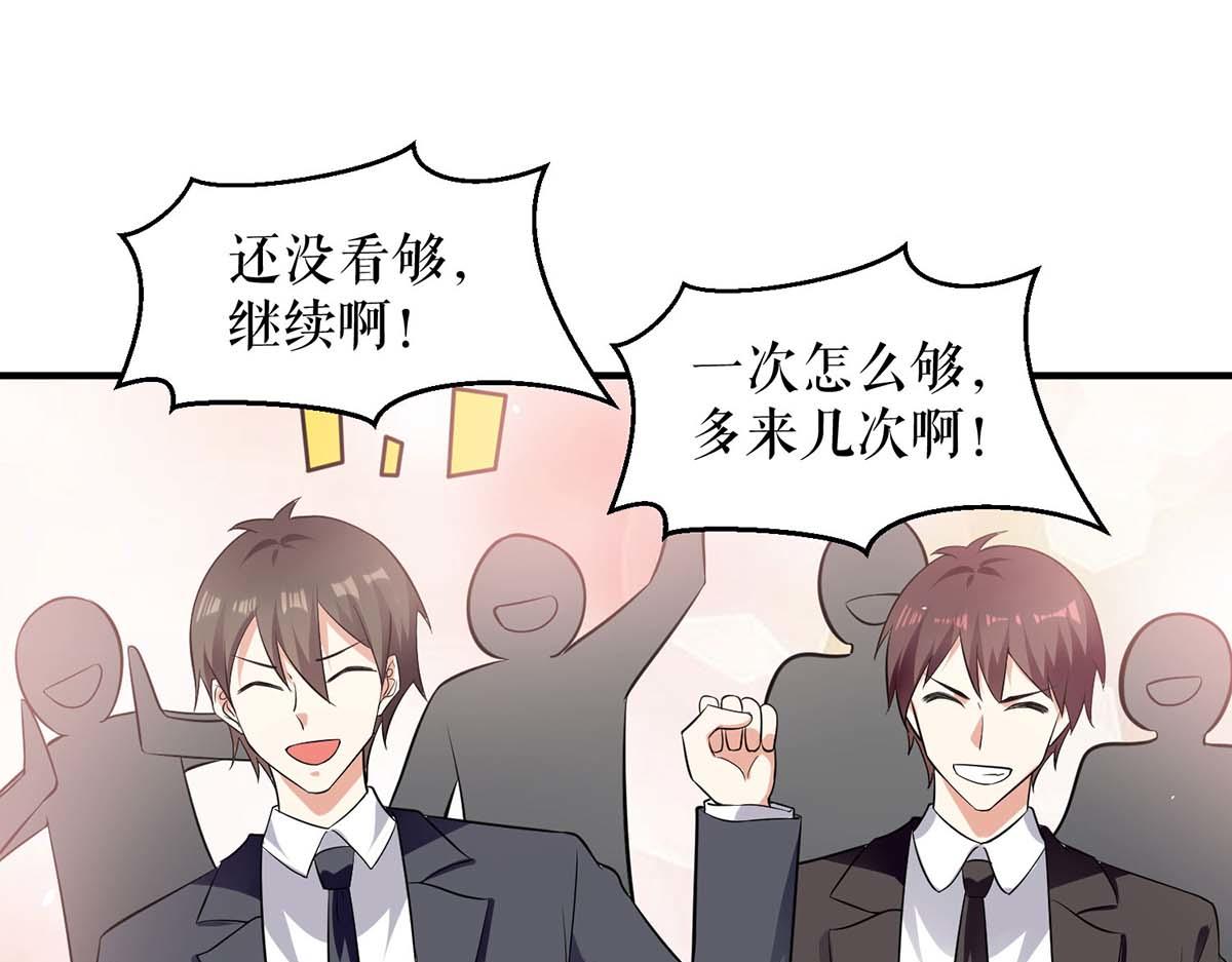 第195话 兑现我的誓词(1/2)-第195话