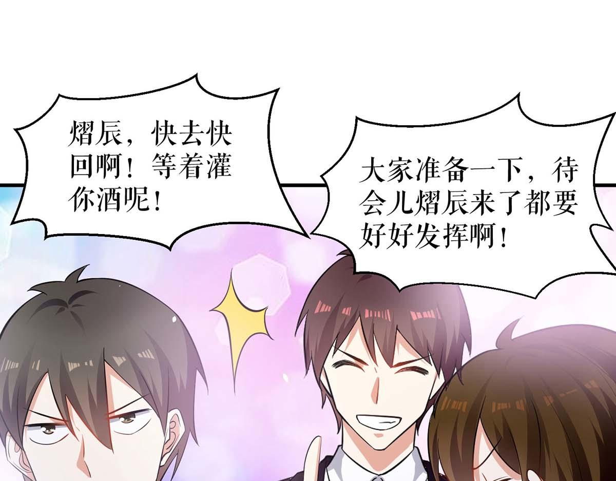 第195话 兑现我的誓词(1/2)-第195话