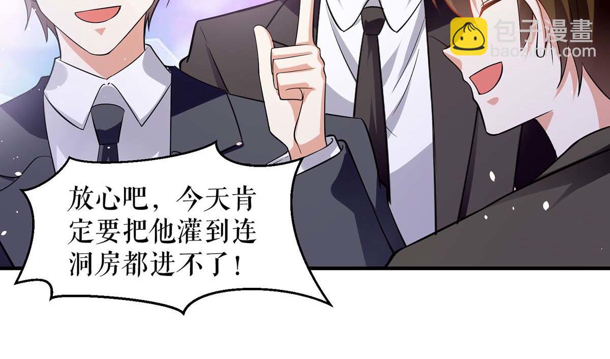 第195话 兑现我的誓词(1/2)-第195话