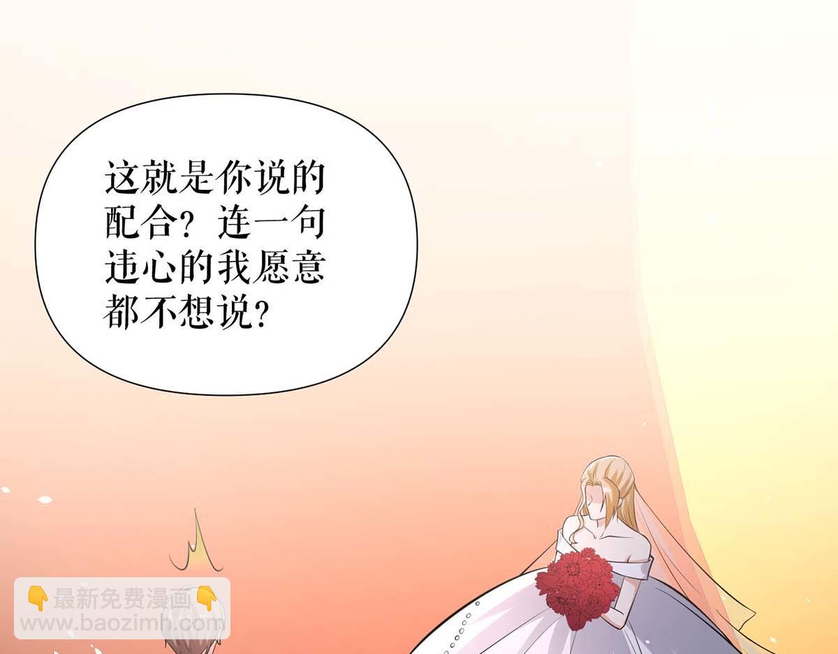 第195话 兑现我的誓词(1/2)-第195话