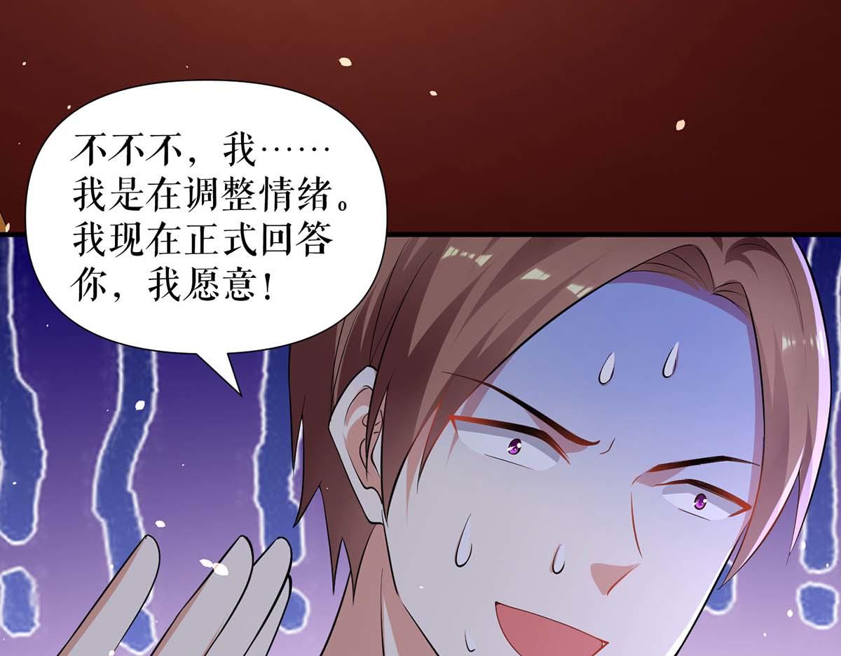 第195话 兑现我的誓词(1/2)-第195话
