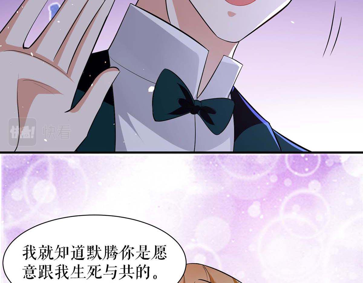 第195话 兑现我的誓词(1/2)-第195话