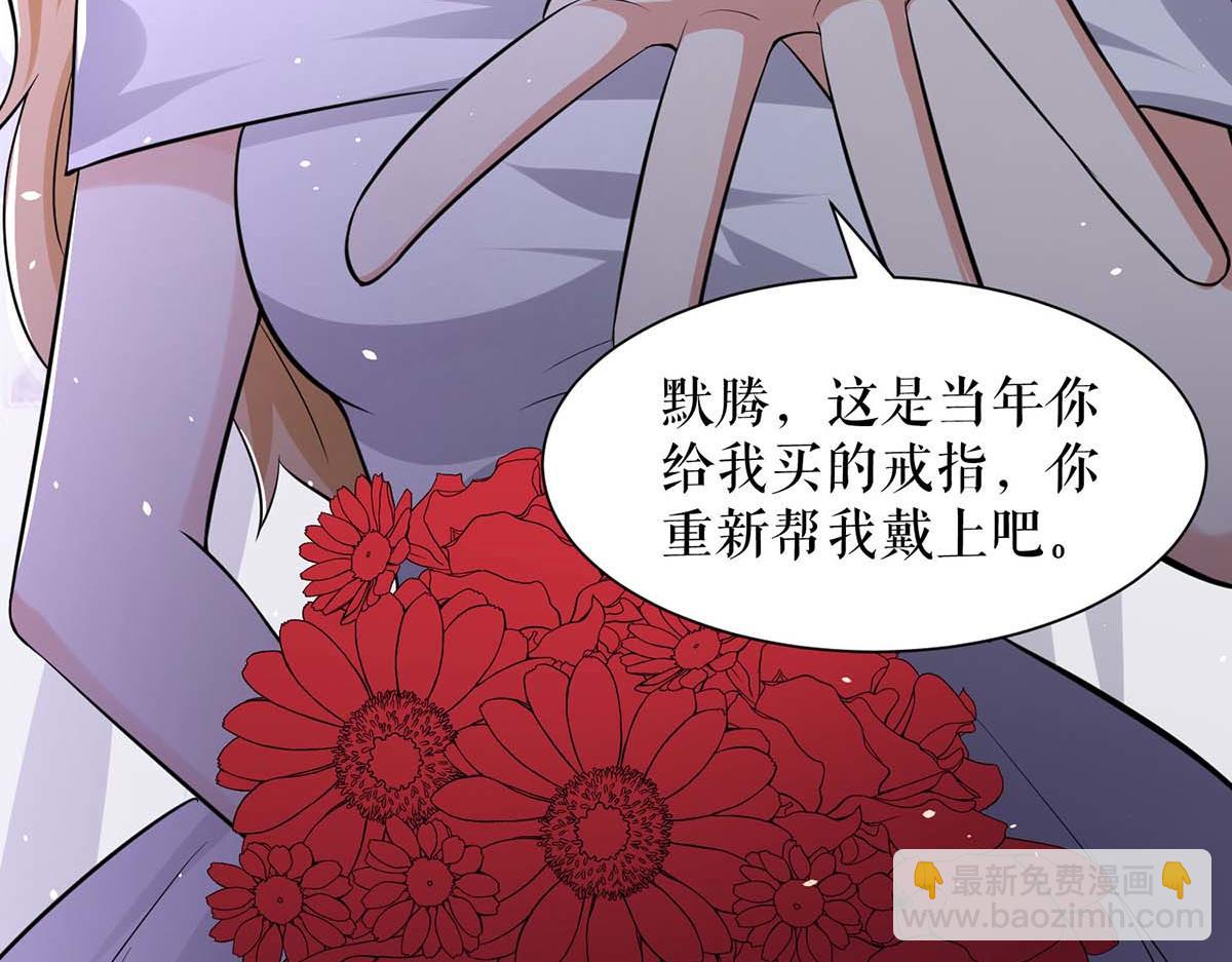第195话 兑现我的誓词(1/2)-第195话