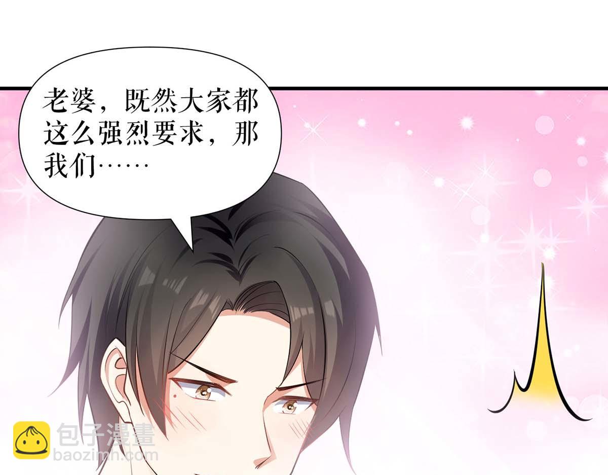 第195话 兑现我的誓词(1/2)-第195话