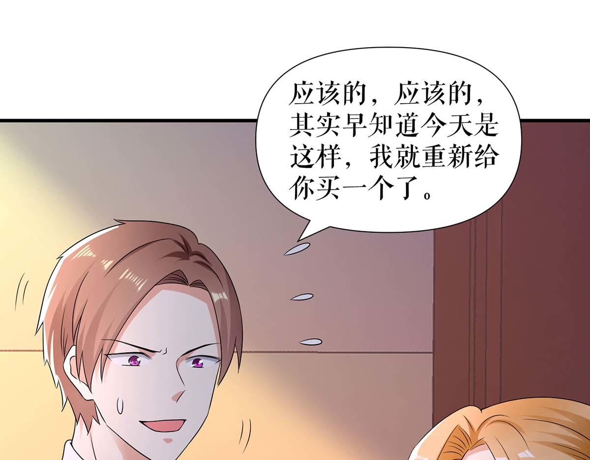 第195话 兑现我的誓词(1/2)-第195话