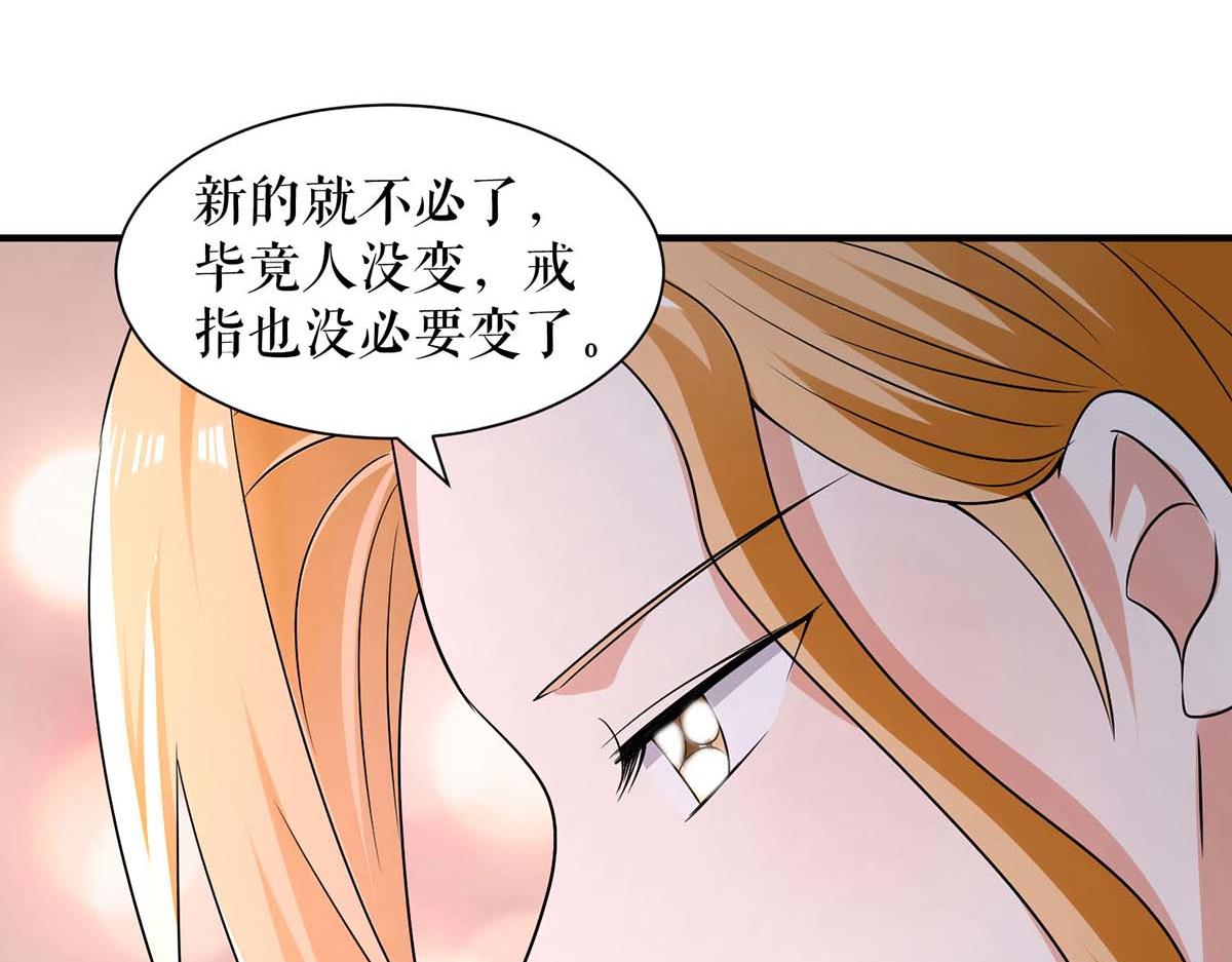 第195话 兑现我的誓词(1/2)-第195话
