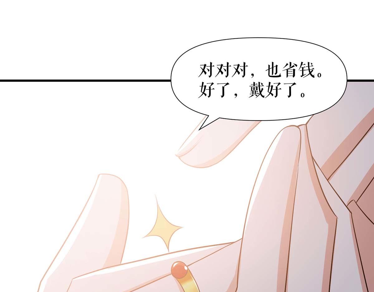 第195话 兑现我的誓词(1/2)-第195话