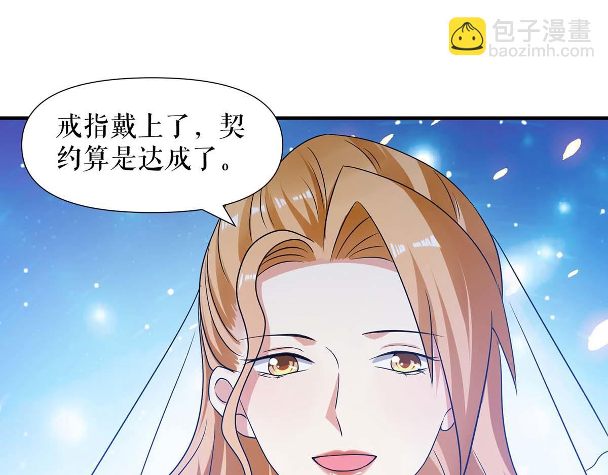 第195话 兑现我的誓词(1/2)-第195话