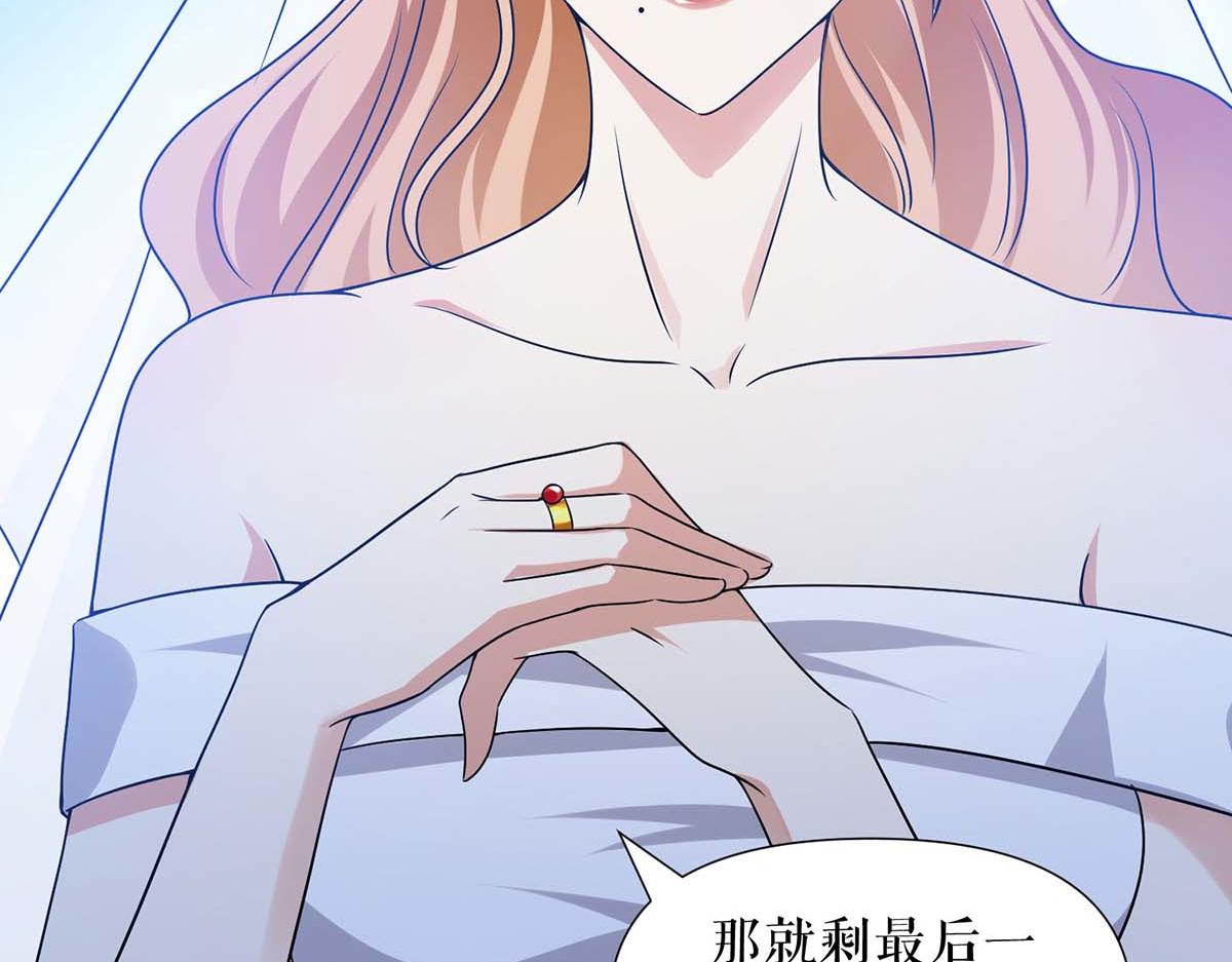 第195话 兑现我的誓词(1/2)-第195话