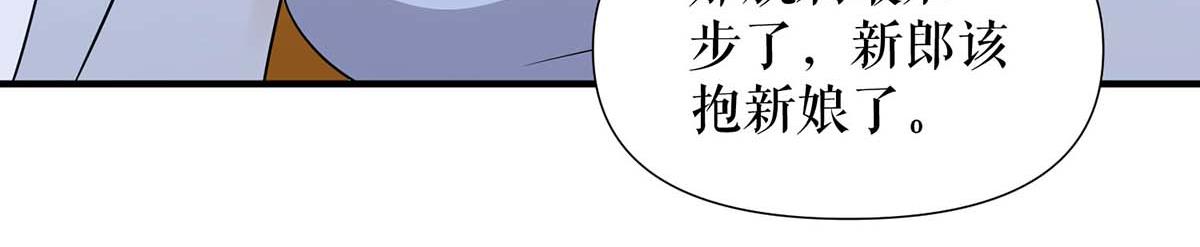 第195话 兑现我的誓词(1/2)-第195话