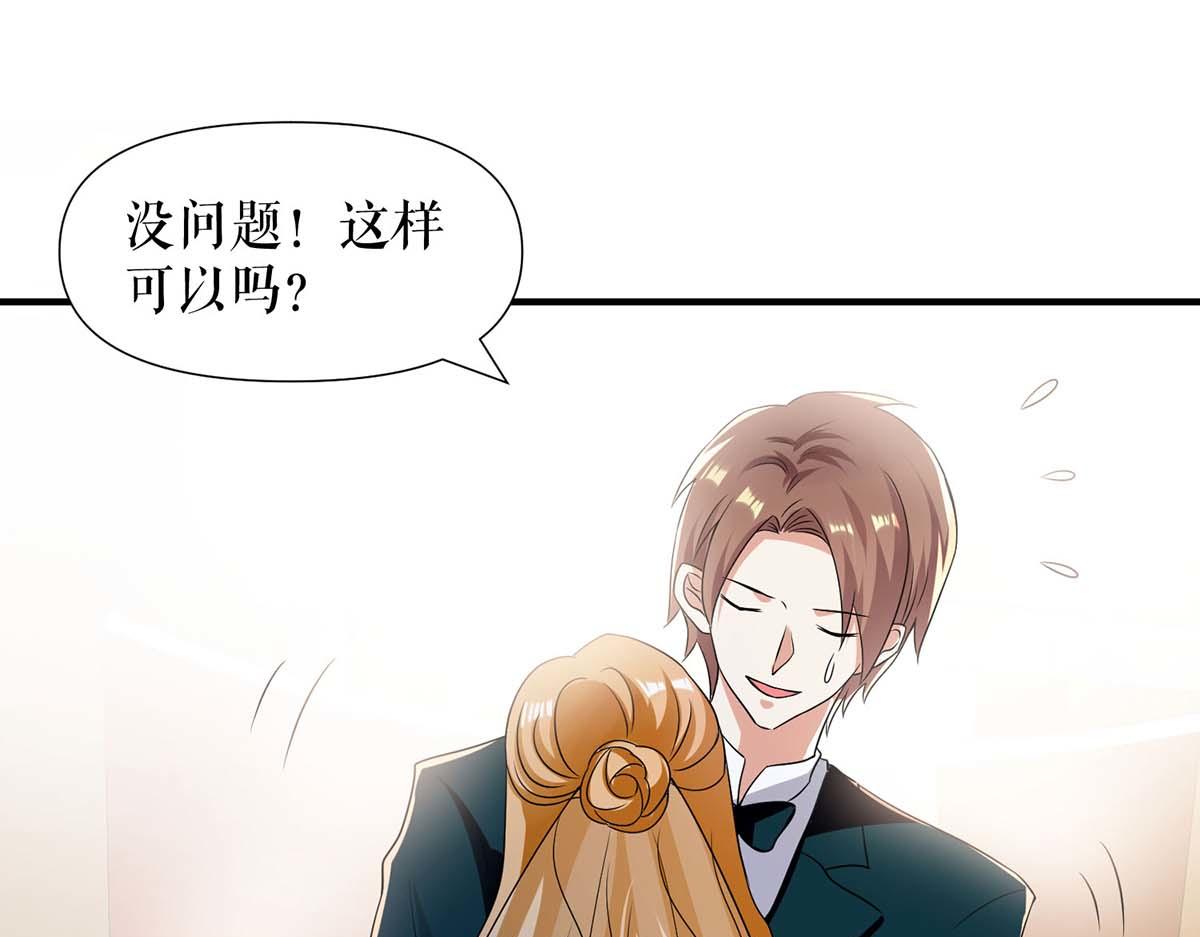 第195话 兑现我的誓词(1/2)-第195话