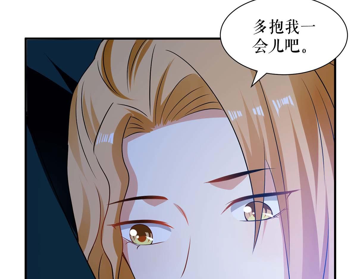 第195话 兑现我的誓词(1/2)-第195话