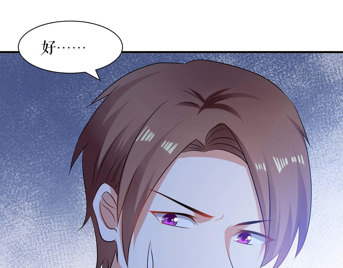 第195话 兑现我的誓词(1/2)-第195话