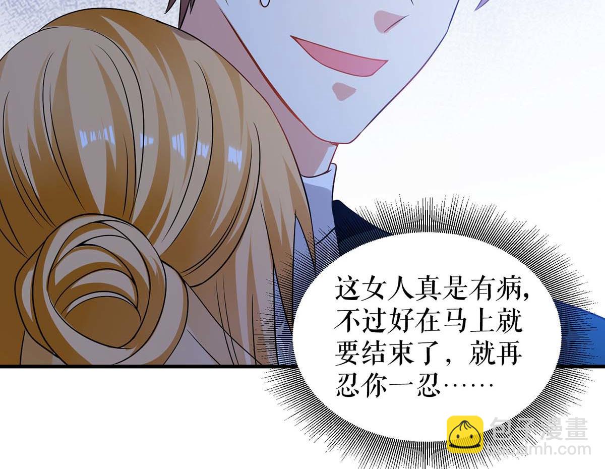 第195话 兑现我的誓词(1/2)-第195话