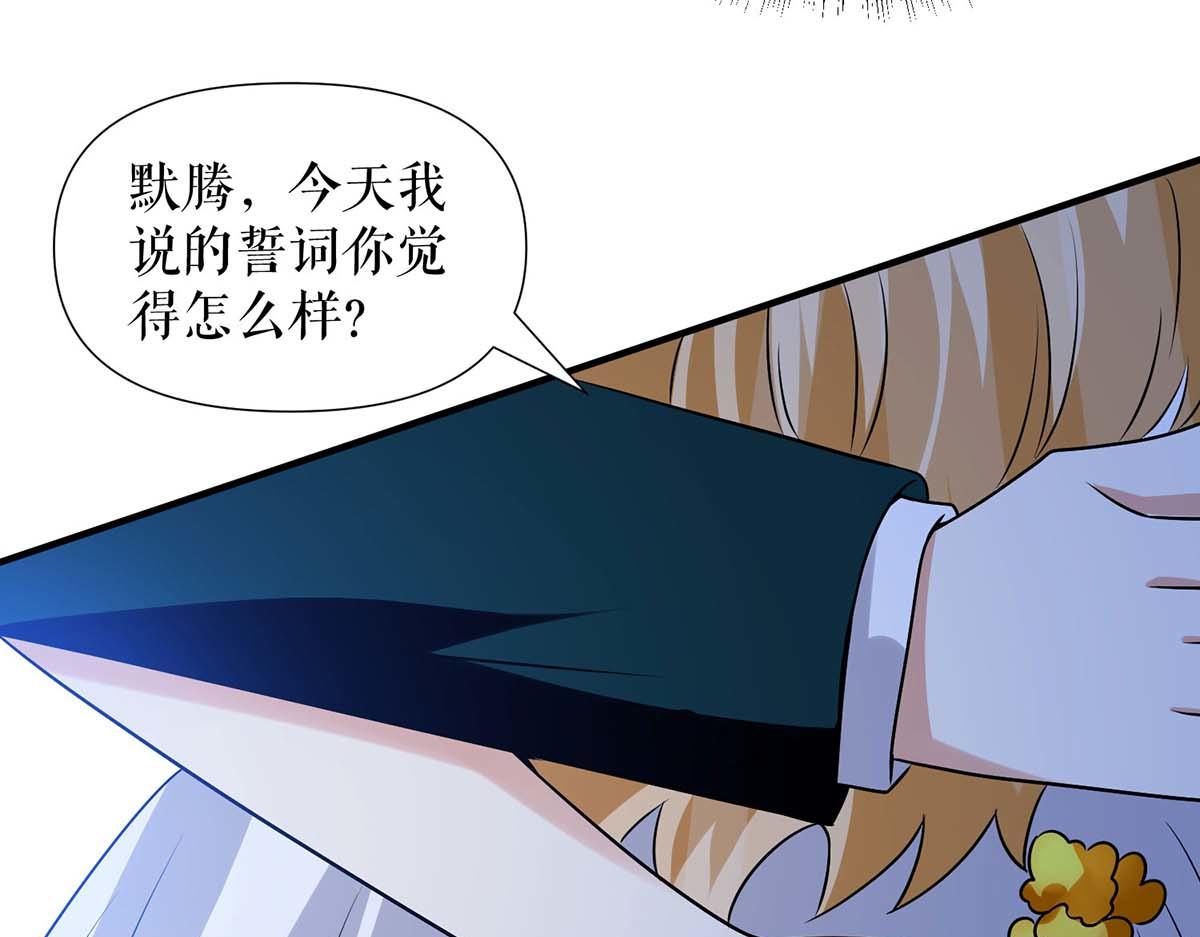 第195话 兑现我的誓词(1/2)-第195话