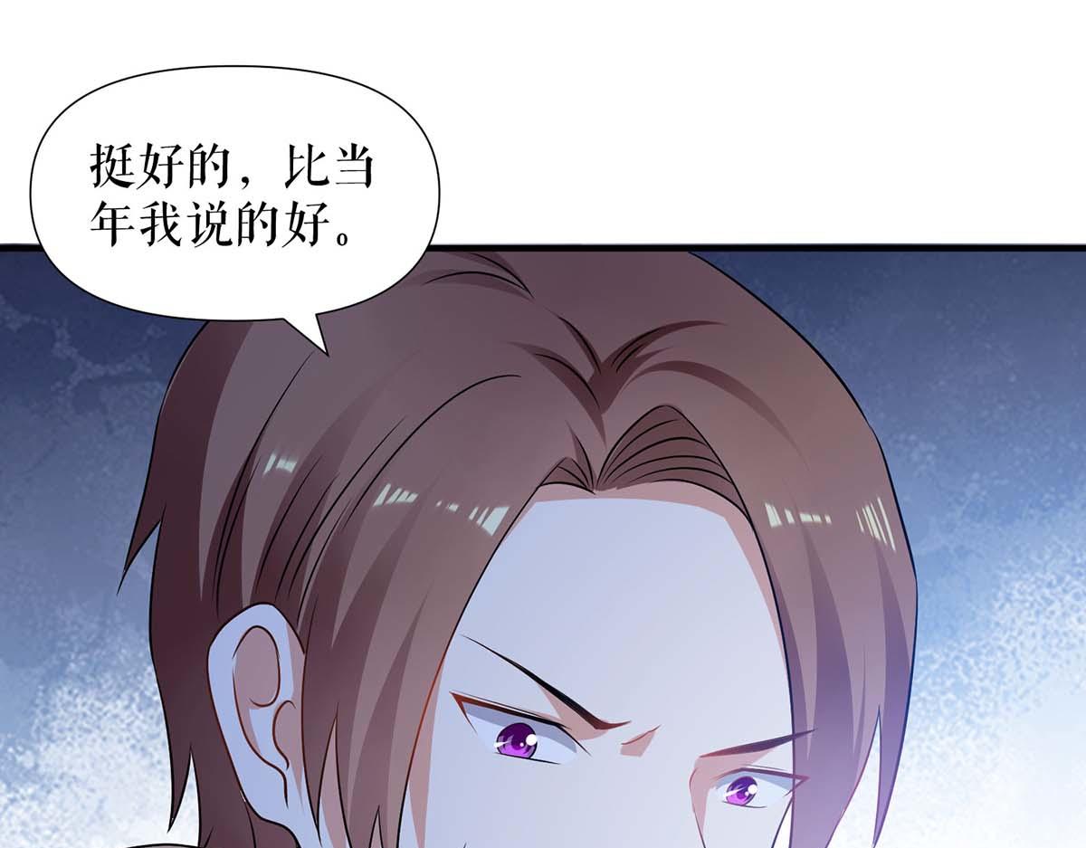 第195话 兑现我的誓词(1/2)-第195话