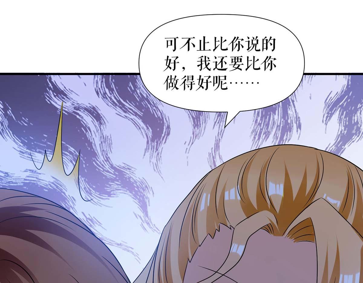 第195话 兑现我的誓词(1/2)-第195话