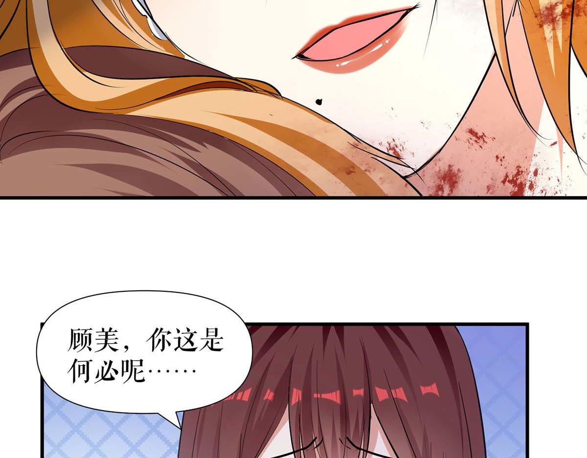 第197话 你不是我妹妹(1/2)-第197话