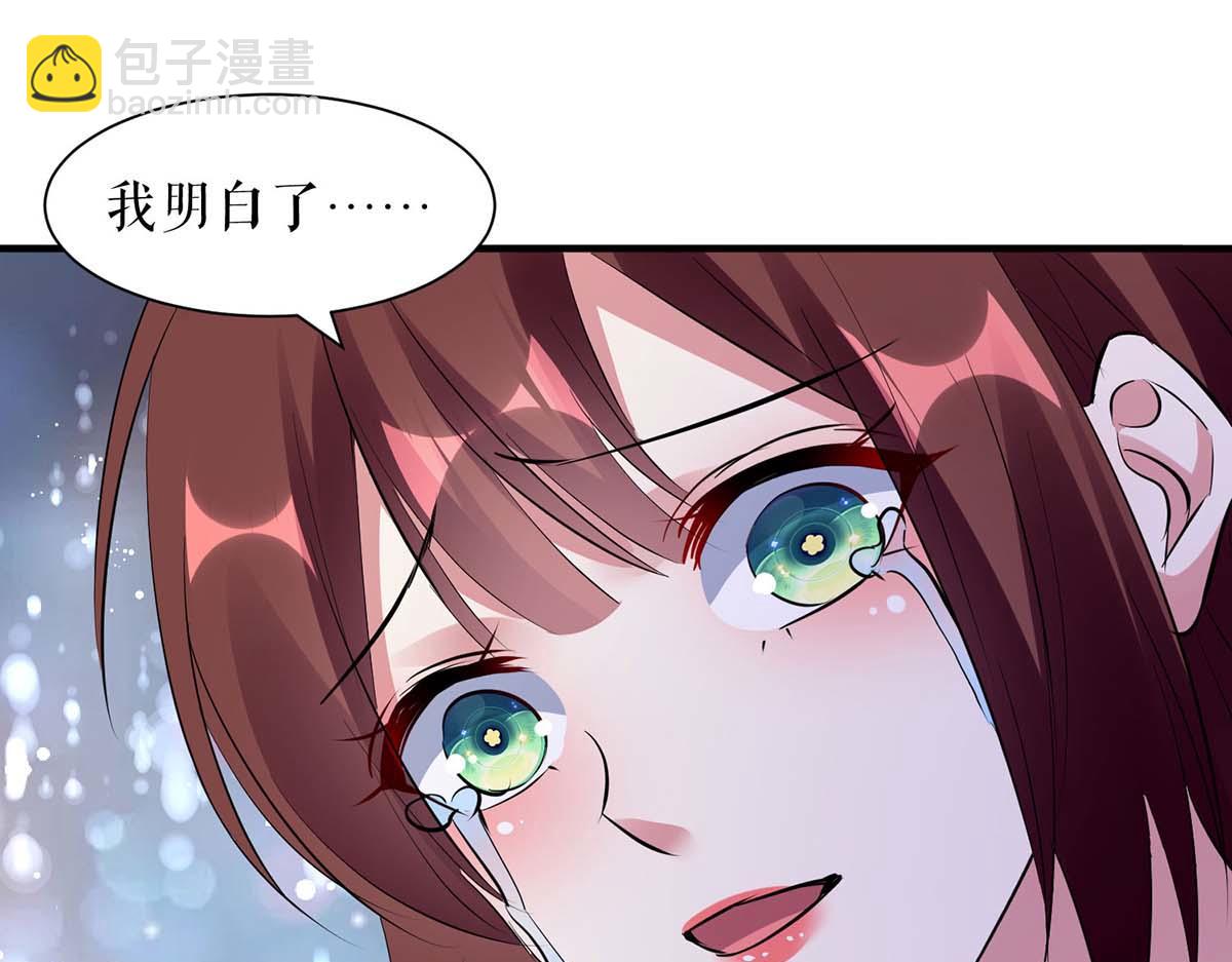 第197话 你不是我妹妹(1/2)-第197话