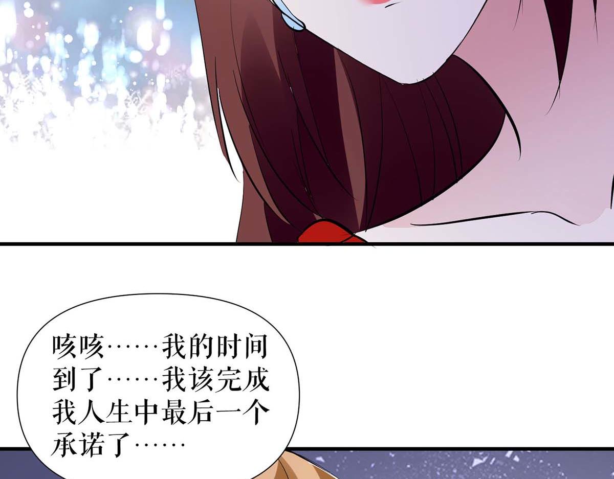 第197话 你不是我妹妹(1/2)-第197话