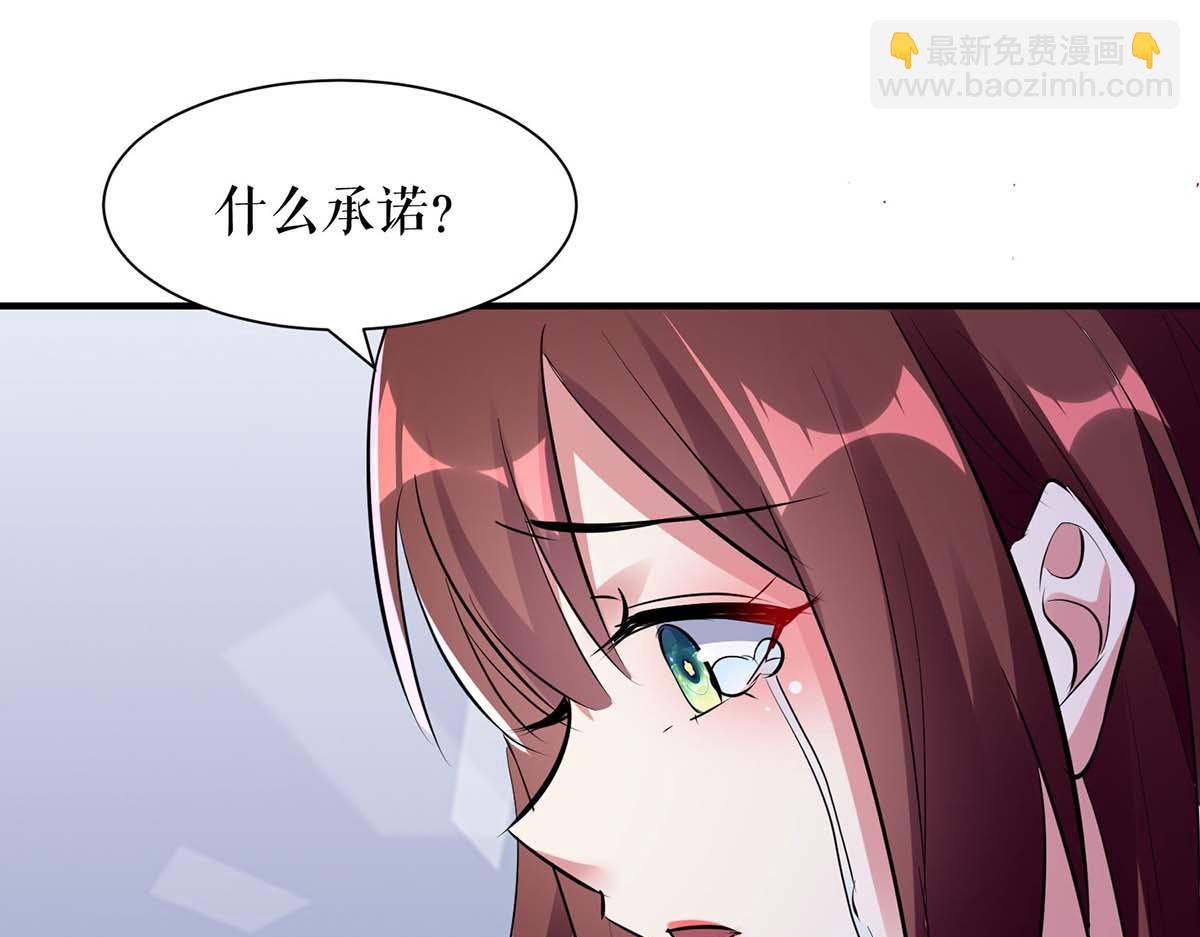 第197话 你不是我妹妹(1/2)-第197话