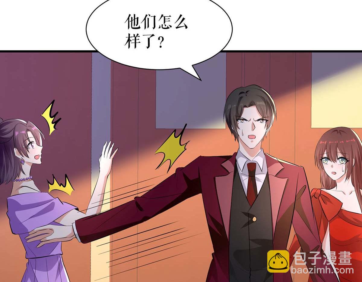 第197话 你不是我妹妹(1/2)-第197话