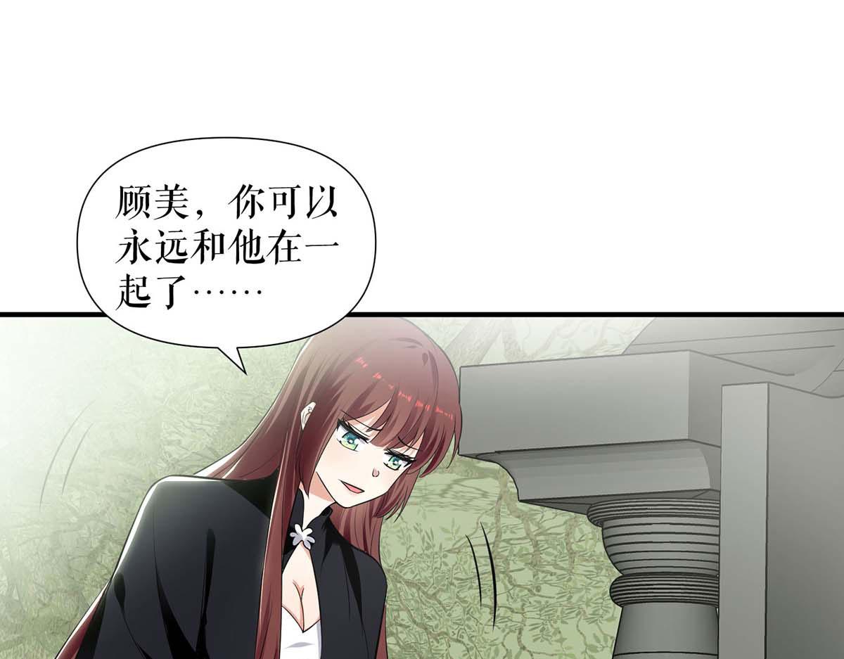 第197话 你不是我妹妹(1/2)-第197话