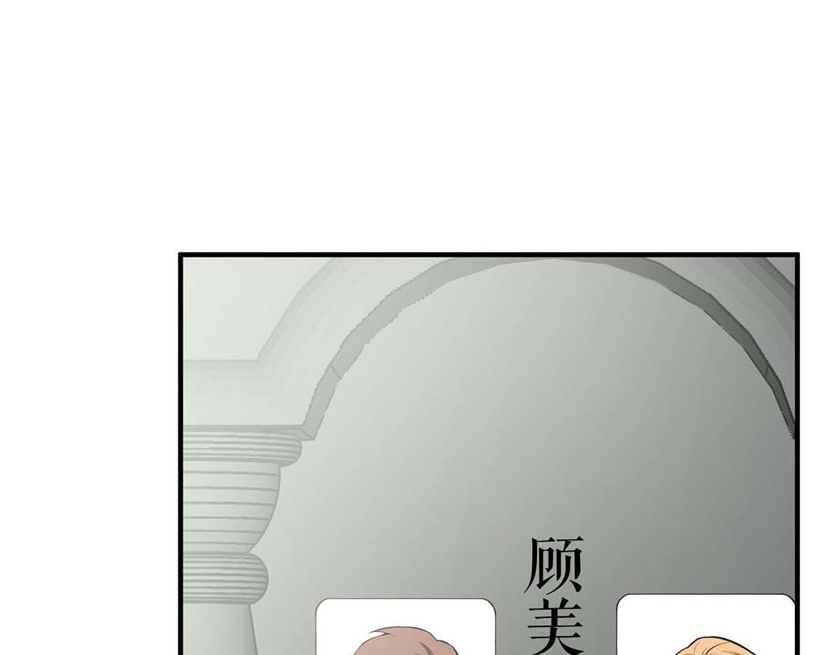第197话 你不是我妹妹(1/2)-第197话