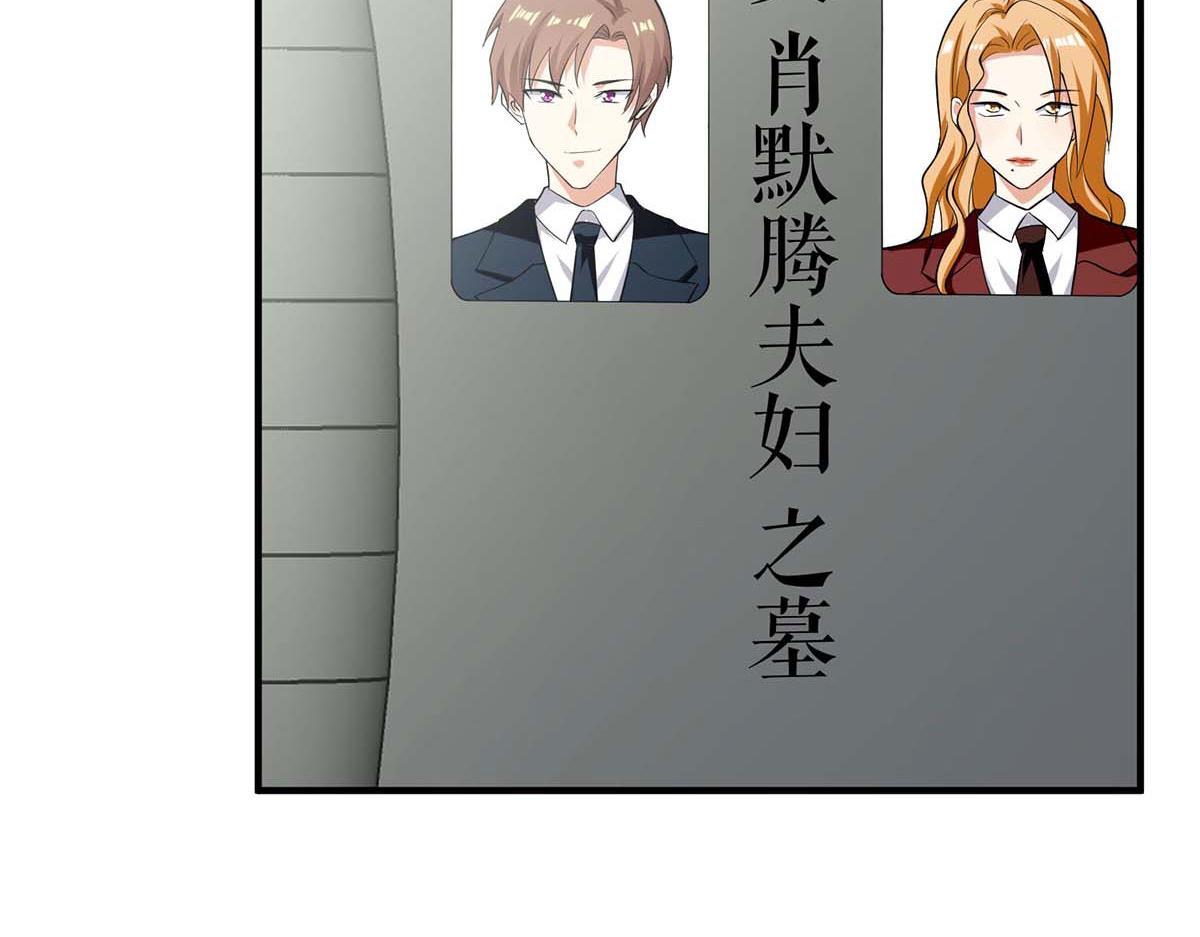第197话 你不是我妹妹(1/2)-第197话