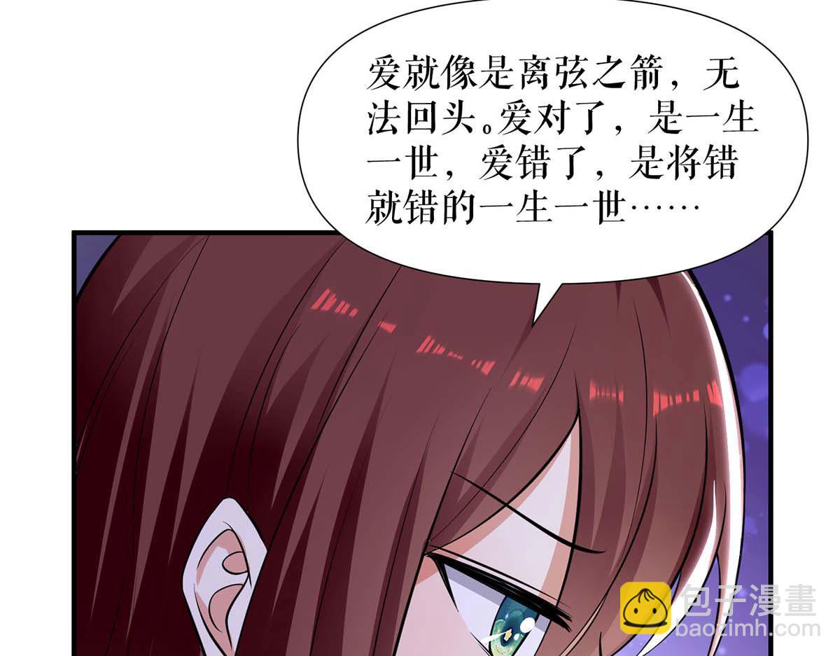 第197话 你不是我妹妹(1/2)-第197话