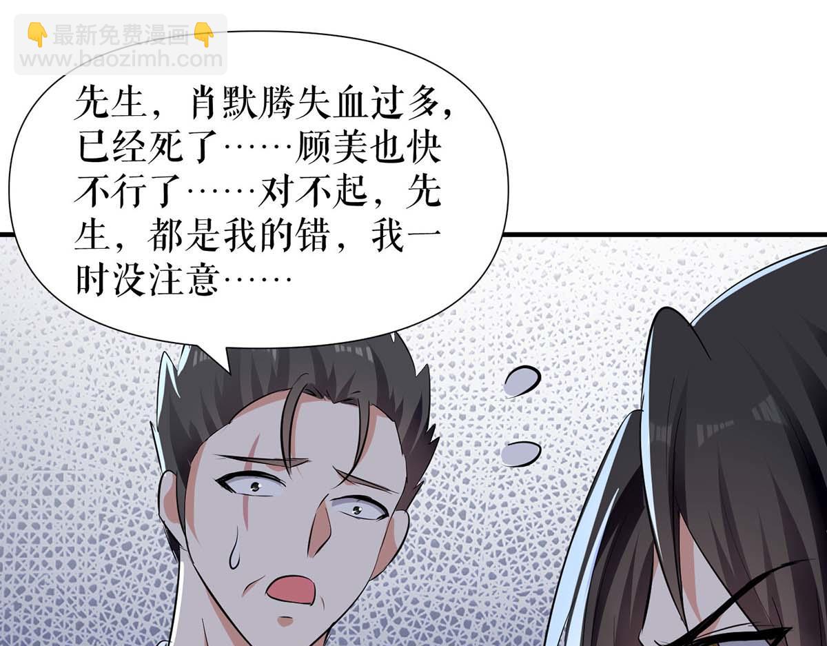 第197话 你不是我妹妹(1/2)-第197话