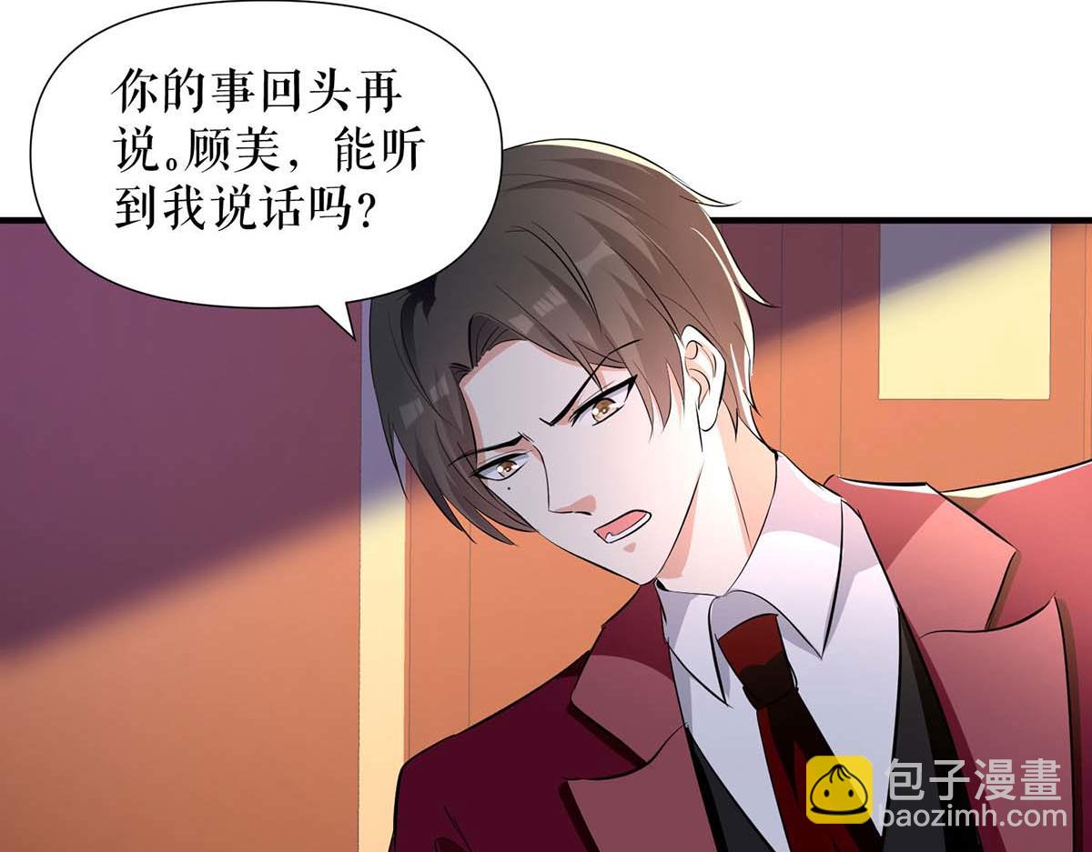 第197话 你不是我妹妹(1/2)-第197话