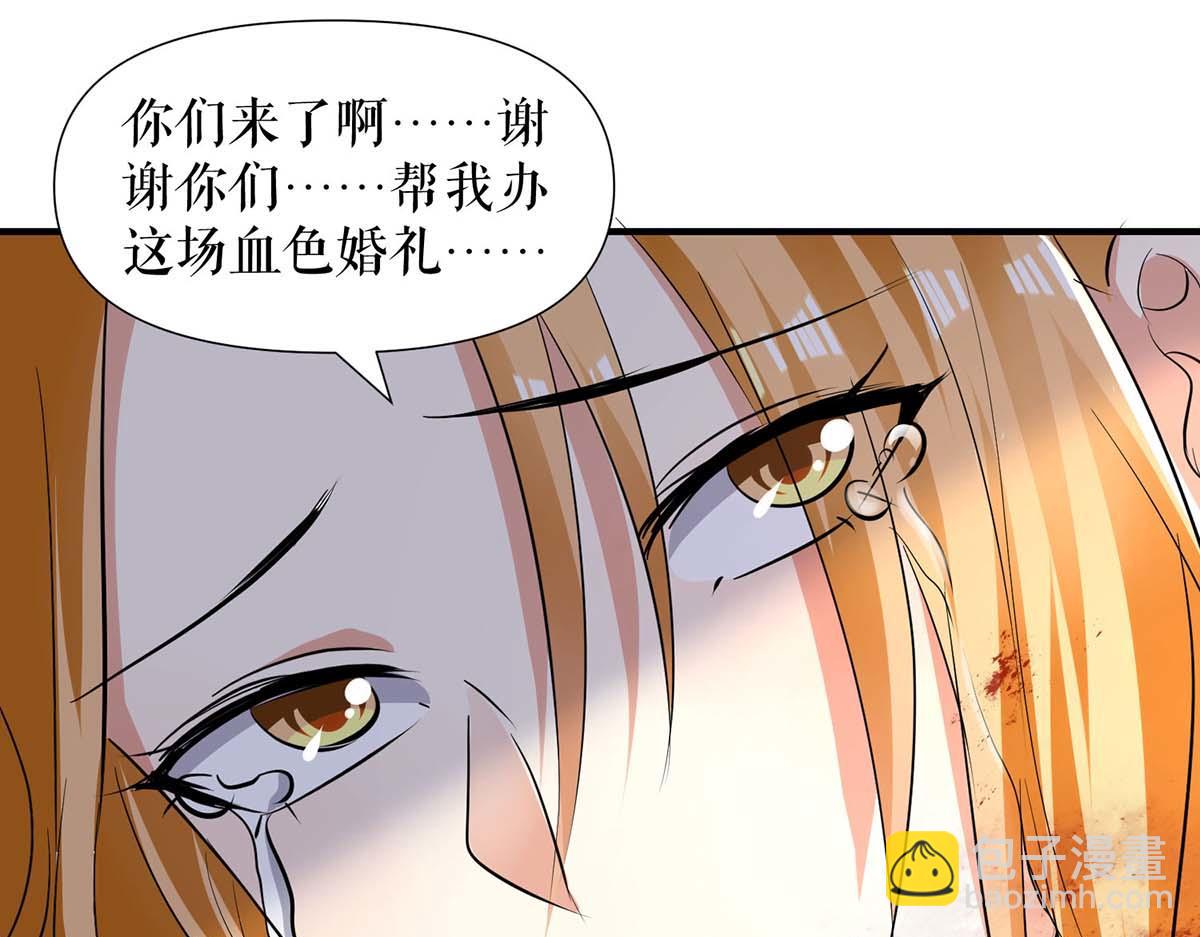 第197话 你不是我妹妹(1/2)-第197话