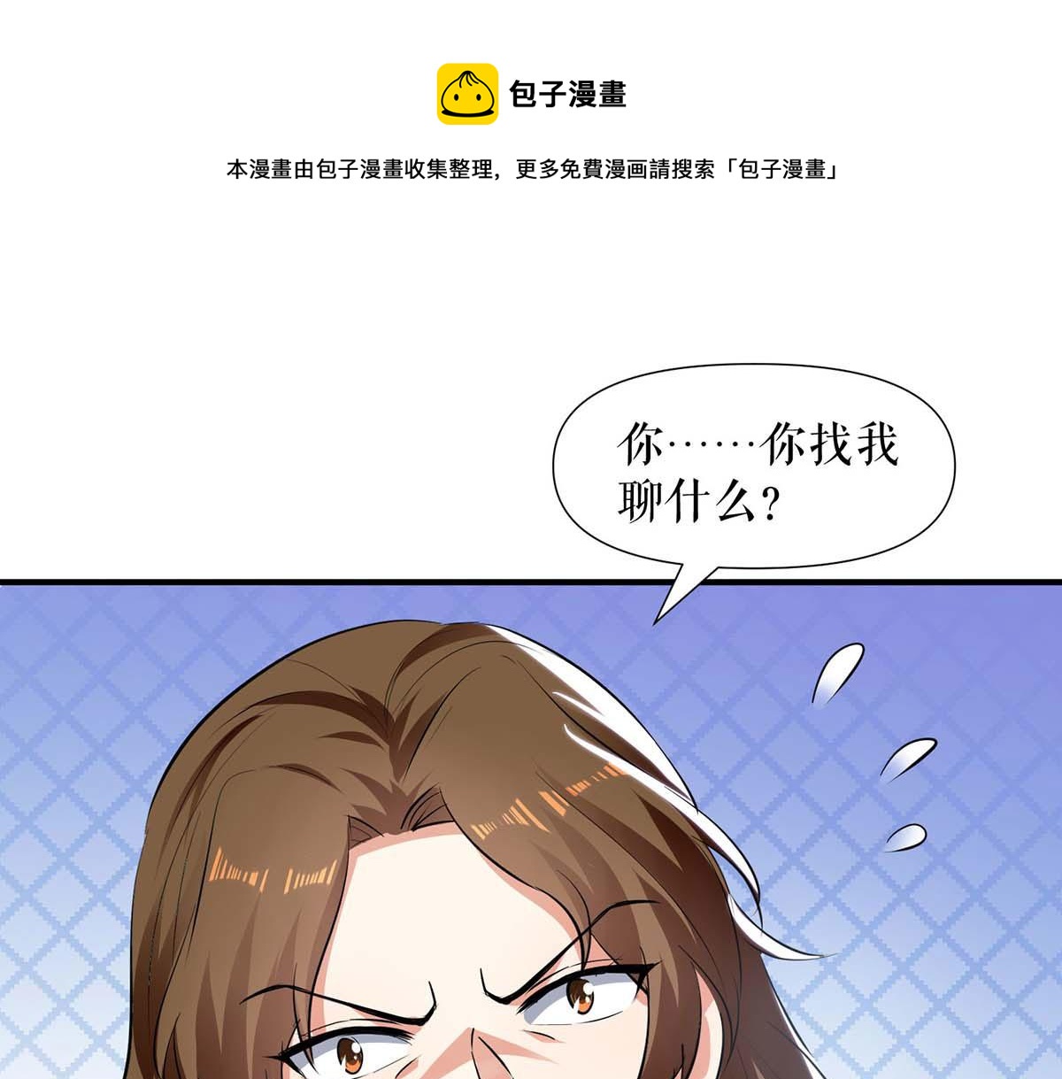 第199话 妈妈的印象(1/2)-第199话