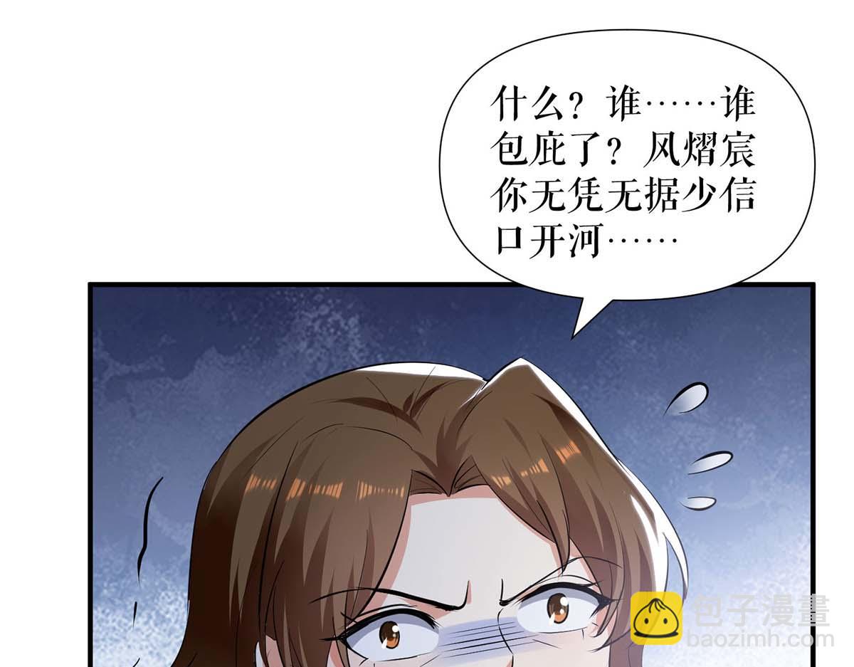 第199话 妈妈的印象(1/2)-第199话