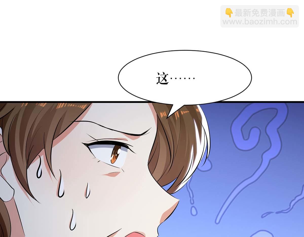 第199话 妈妈的印象(1/2)-第199话